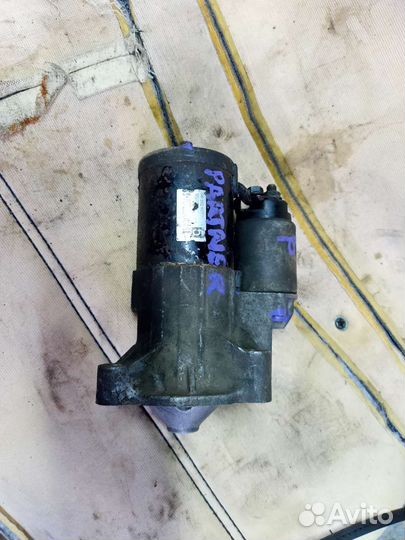 Стартер Peugeot Partner, Citroen Berlingo дизель