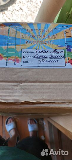 Уличная сетка 