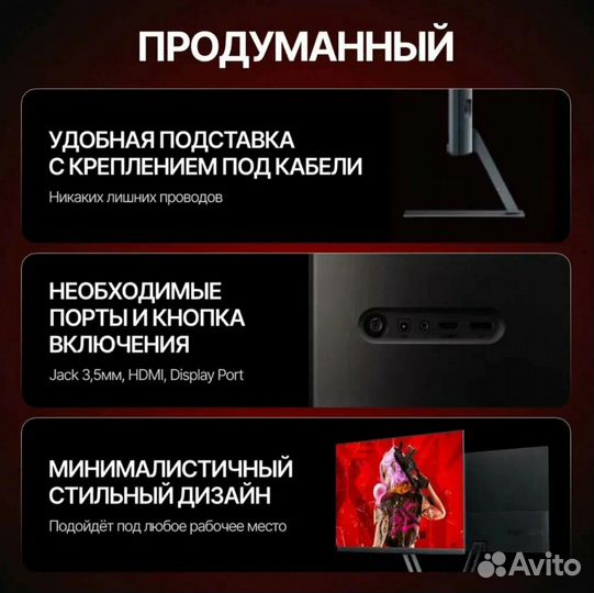 Монитор Xiaomi Redmi G24 180Hz