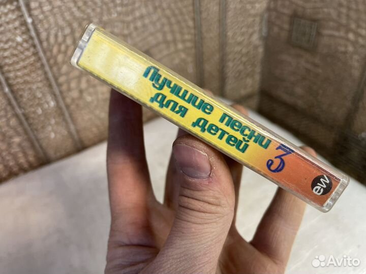 Лучшие песни для детей 2002 год аудиокассета