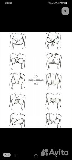 Купальник женский раздельный