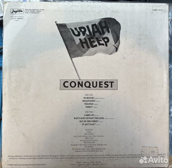 Uriah heep, The Beatles