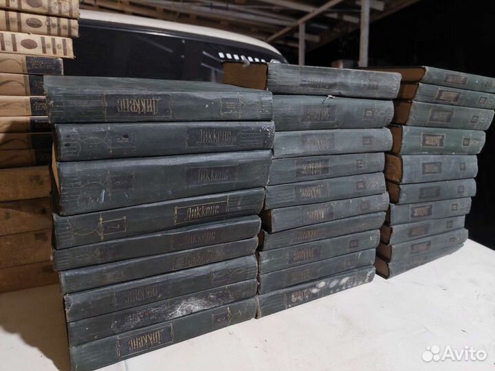 Диккенс 1963 года