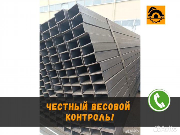 Труба профильная 60х60