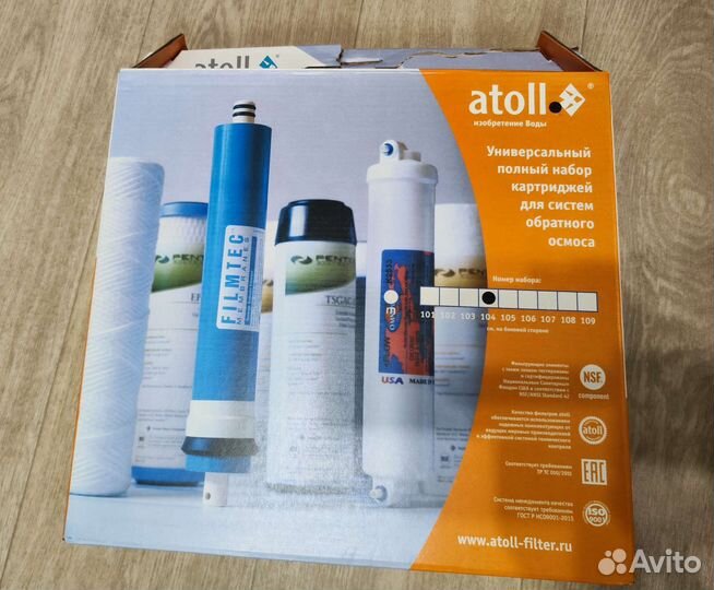 Atoll Набор картриджей № 104m, 1 уп, 5 шт