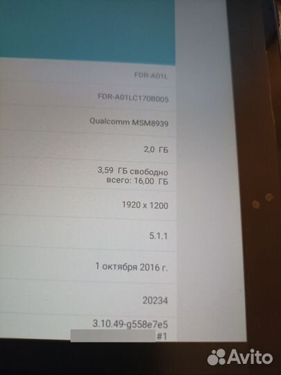 Mediapad T2 10.0 Pro