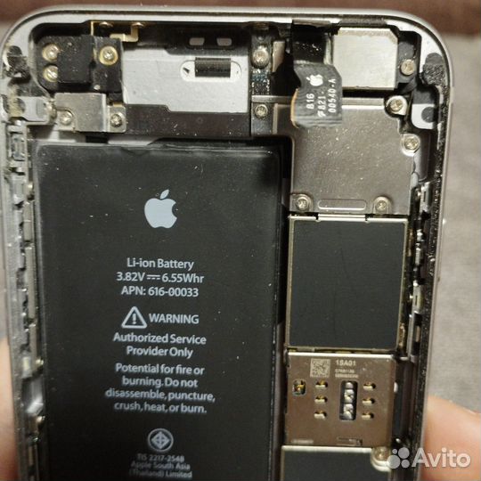 Запчасть для телефона