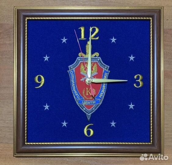 Часы с эмблемой Управления К цсн фсб