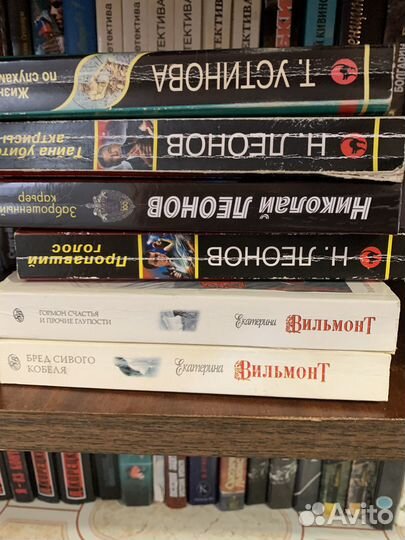 Книги детективы
