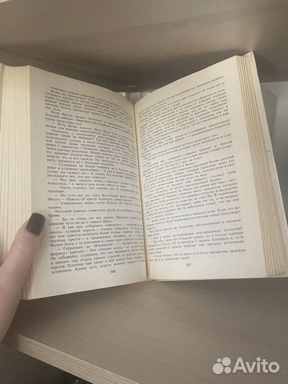 Книги в томах