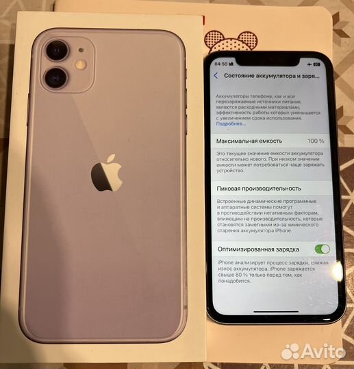 iPhone 11, 128 ГБ