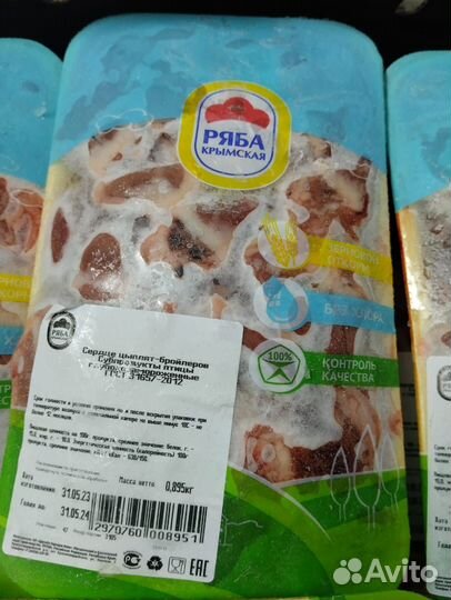 Куриные субпродукты Сердце (Заморозка)