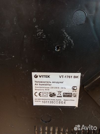 Увлажнитель воздуха vitek airo2 vt-1761 BK