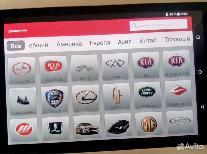 Launch X431 EasyDiag Golo Активация (арт.1167)