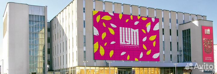 Нетбук asus X501U (Ленина 30)