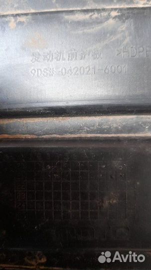 Защита Cfmoto Cforce 500 Ho