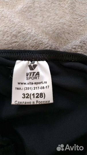 Купальник для гимнастики