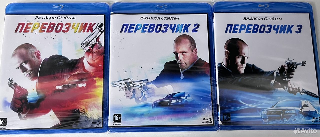 Перевозчик.Blu-ray коллекция фильмов