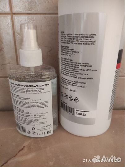 Салфетки и средство для чистки поверхностей (офис)