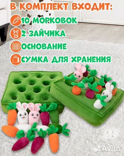Мягкая игрушка для животных морковная ферма