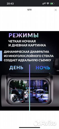 Видеорегистратор