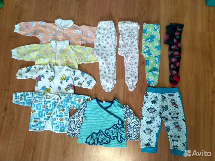 Детские вещи пакетом до 1 года