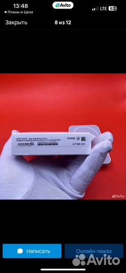 Magsafe battery pack 5000 mah зарядка для айфона