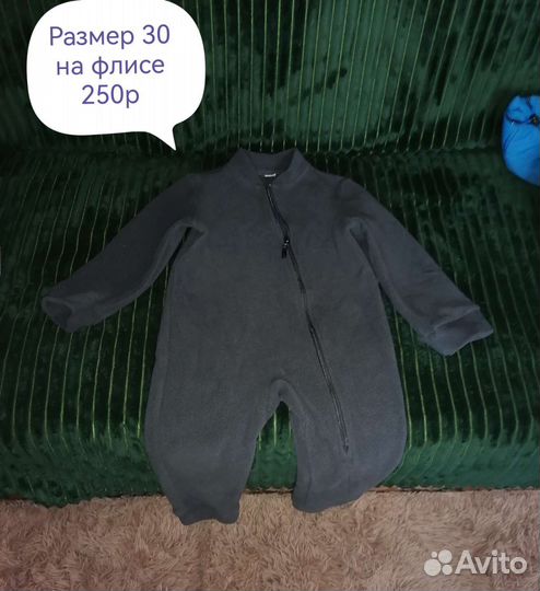 Детская верхняя одежда