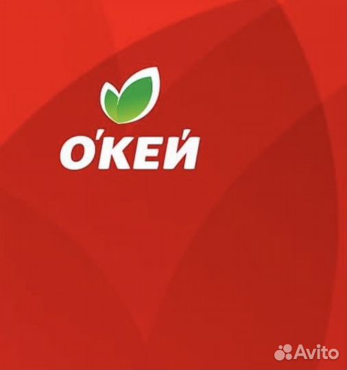 Кассир-операционист