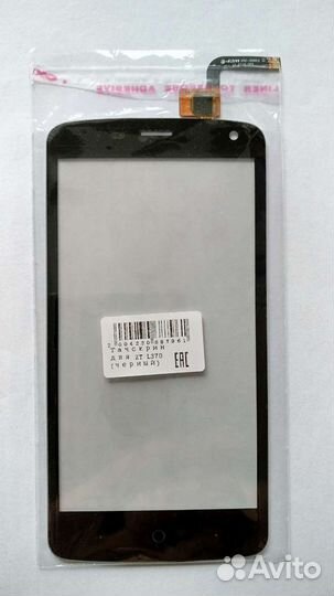 Тачскрин (сенсор) для ZTE L370
