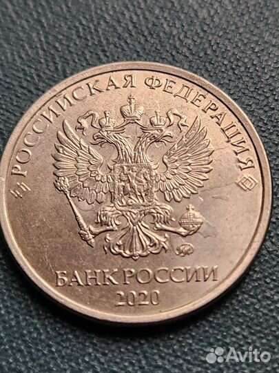 5 рублей 2020 (ммд): «Горящая спина орла и ммд»