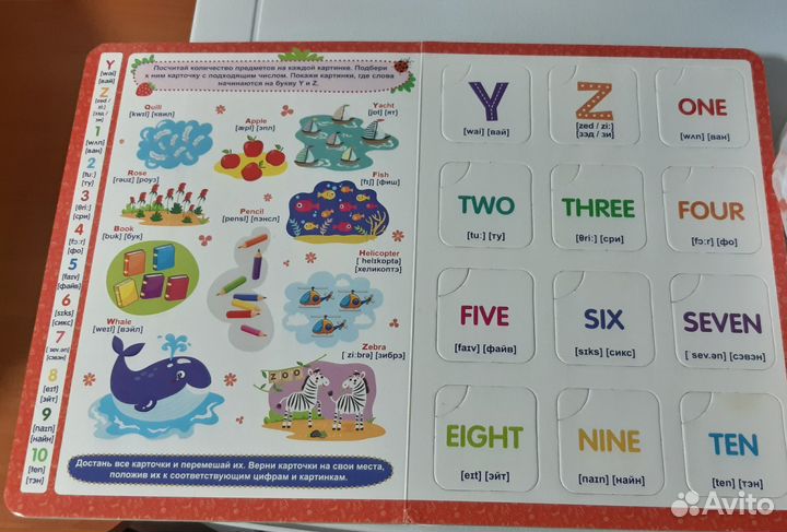 Книга детская