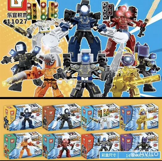 Конструктор Скибиди туалет/Skibidi toilet