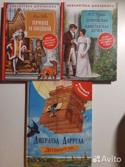 Книги для детей