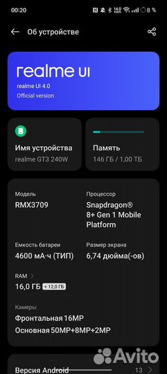 Мобильные телефоны