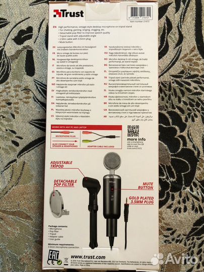 Микрофон Trust Madell Desk