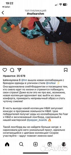 Лонгборд Pepper boards, новый