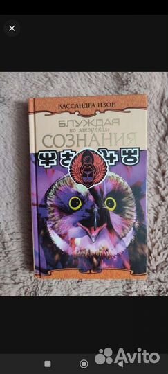 Автомобильные тайны, детектив, книги