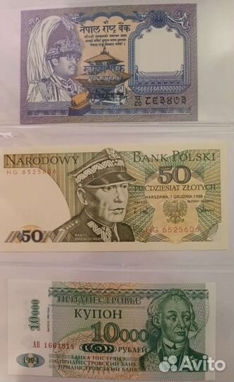 Иностранные банкноты