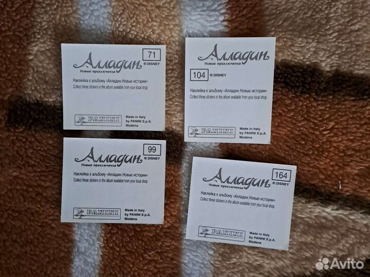 Наклейки из альбомов Panini