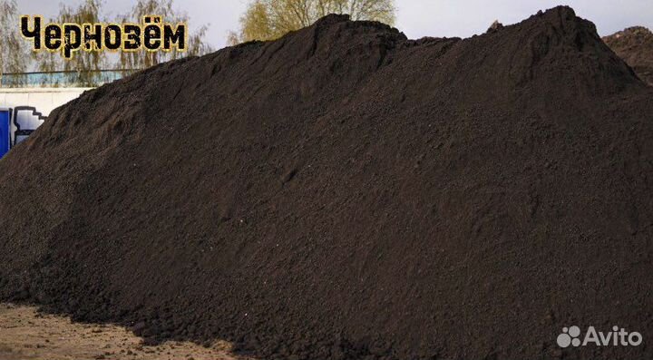 Грунт растительный, плодородная земля доставка