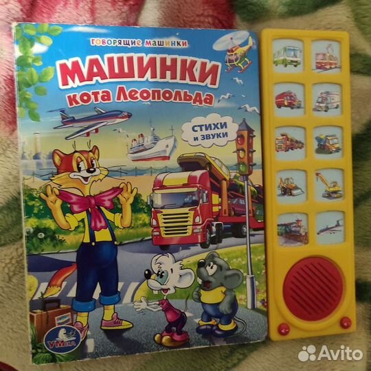 Музыкальные книжки