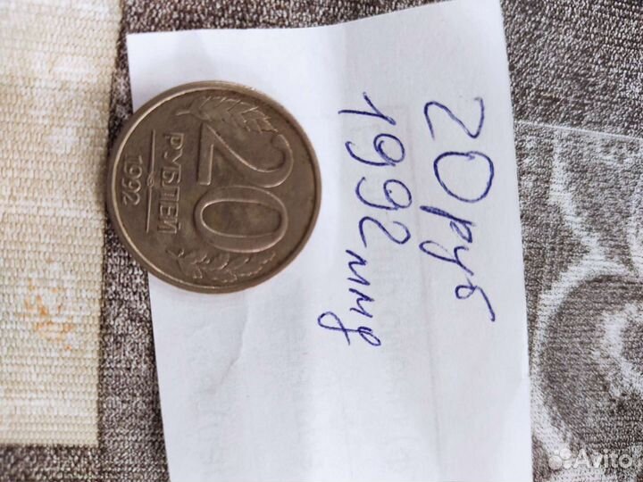 Монеты СССР