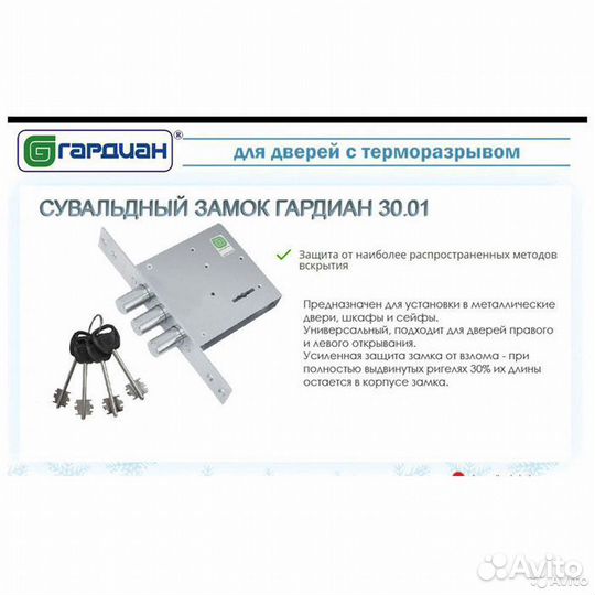 Двери с терморазрывом Сибирь термо премиум орех