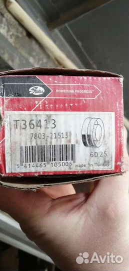 Набор для то Ларгус, Логан. Двиг. к7м