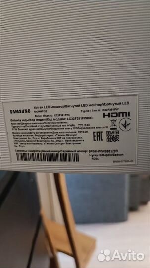 Монитор samsung изогнутый LC32F391fwixci