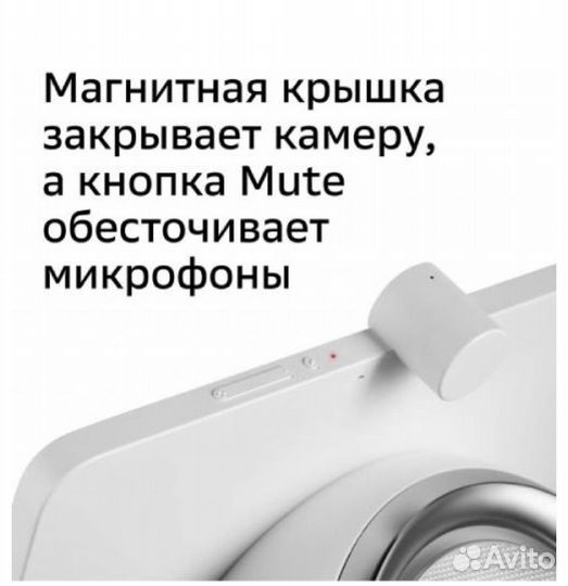 Умная колонка sberportal