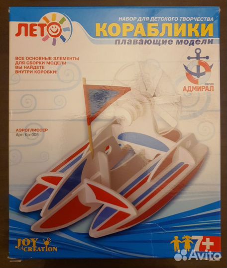 Набор для детского творчества 