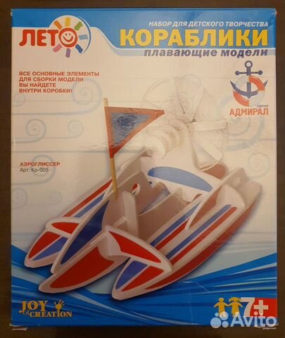 Набор для детского творчества 