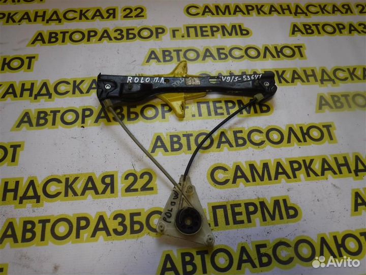 Стеклоподъемник электр. задний левый Volkswagen P